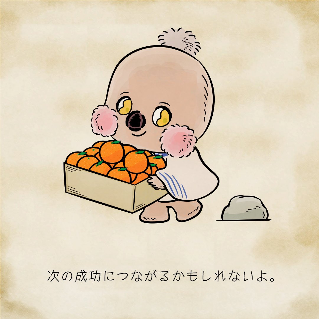 ぽぽっち (@popocchi_life) / Posts / X