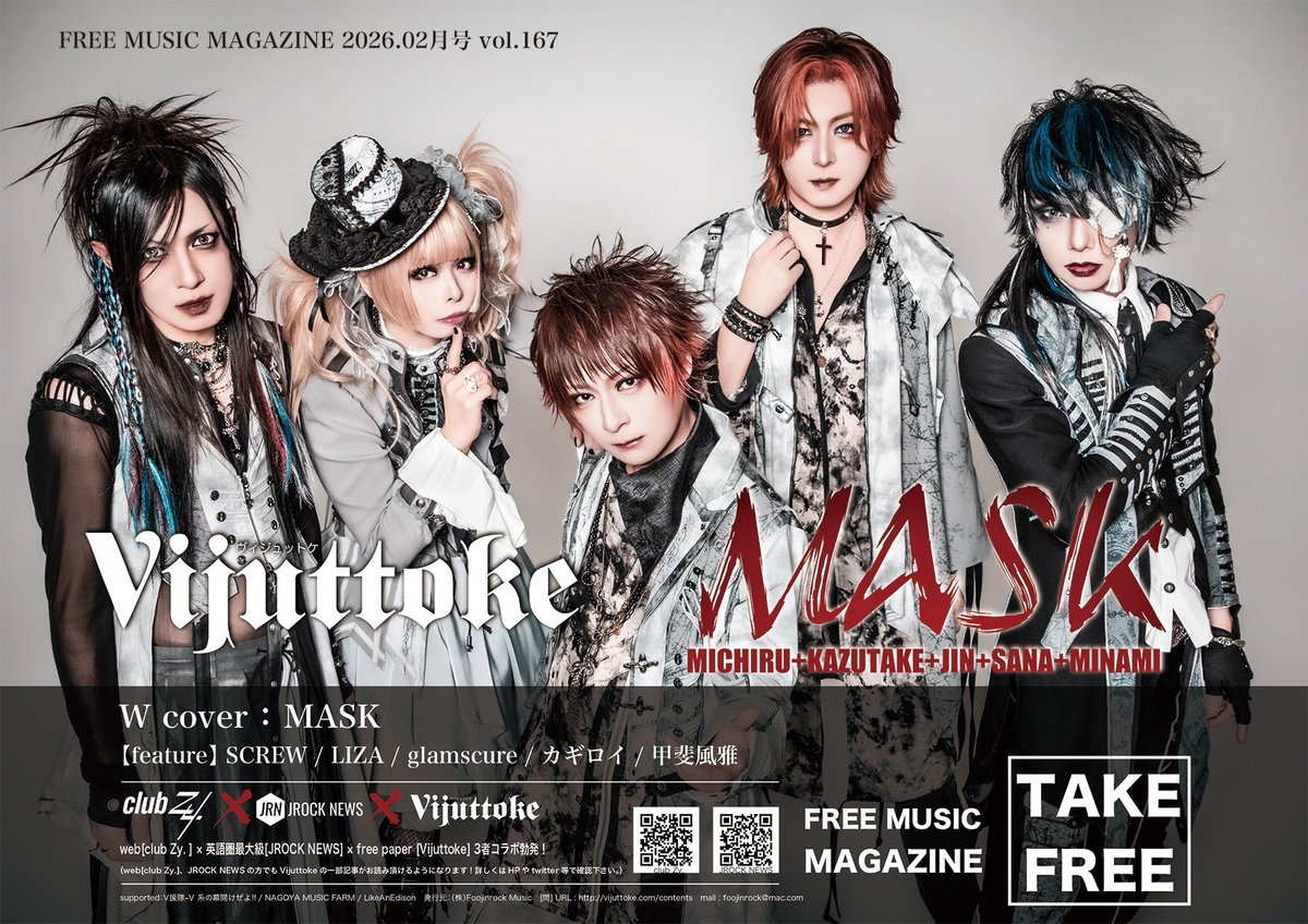 MASK (@mask20160501) / Posts / X