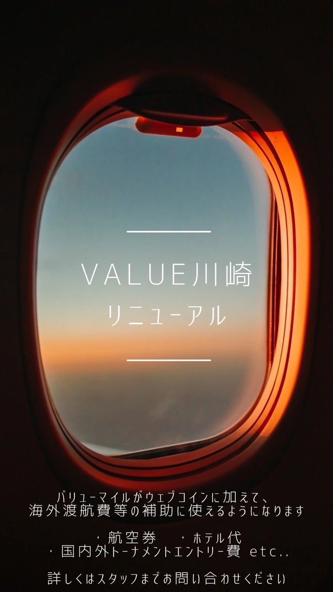 本日19時よりオープンしております！ 🎁 7万保証フリーロール！ 毎日19
