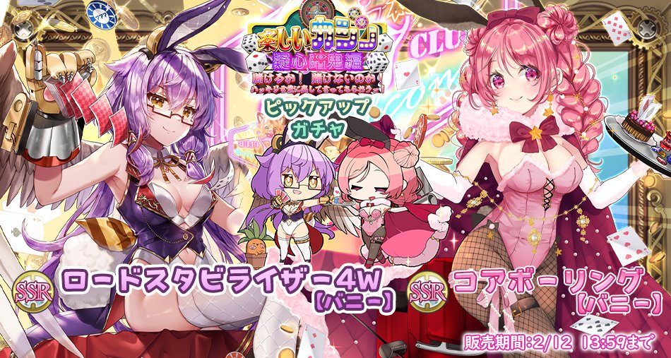 MYOLE_STAFF's tweet photo. その他の更新内容
・復刻：ガスウェルダー（特種）【浴衣】ピックアップ
・クローラクレーン【学生】＆恒常追加
・疑心暗鬼ピックアップ
#毎日こつこつ #俺タワー https://t.co/jG73cGbs5L
