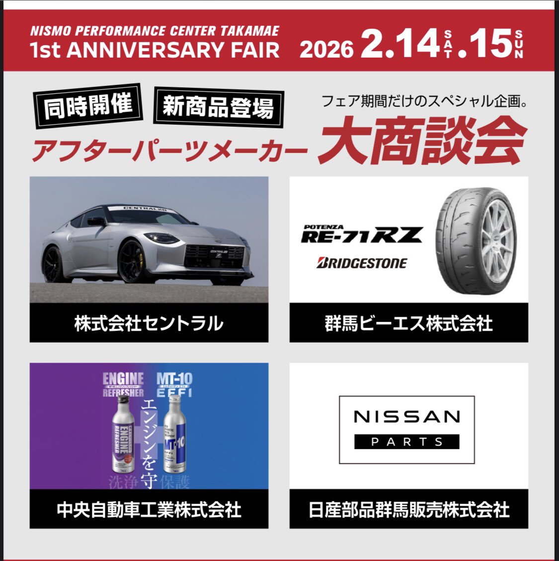 Central20 tweet media