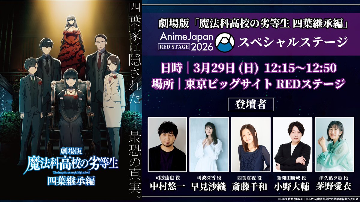 早見沙織 Official (@hayami_official) / Posts / X