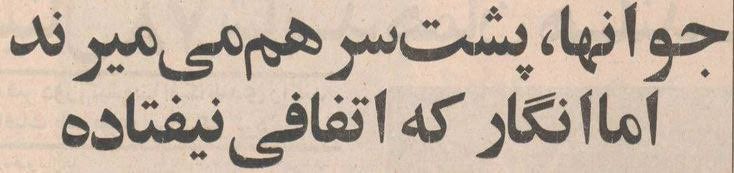 404 (@ehrnazemi) on Twitter photo 