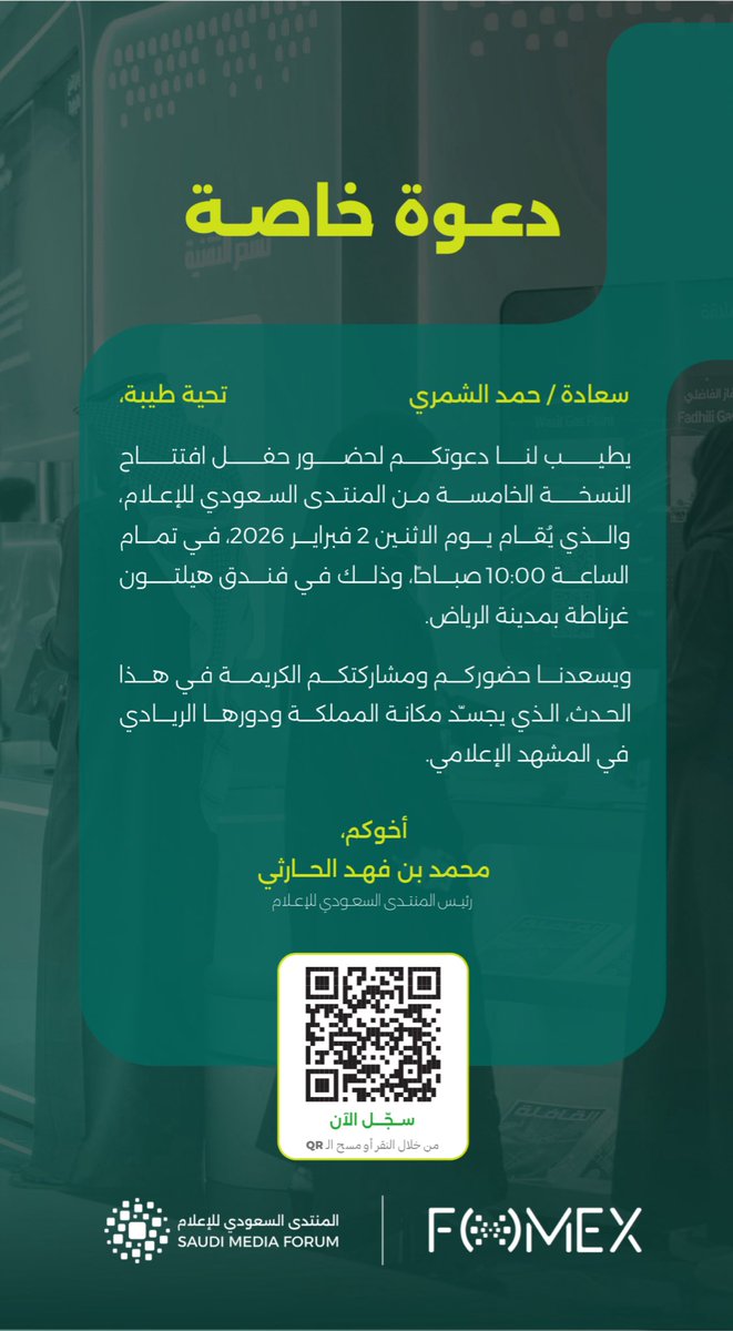 حمد الشمري | HaMaD tweet media