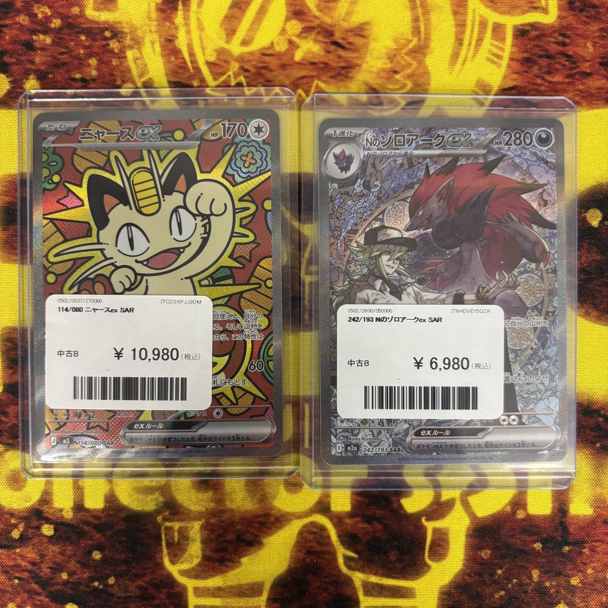 ✨入荷情報✨ ニャースex SAR Nのゾロアークex SAR やってきました