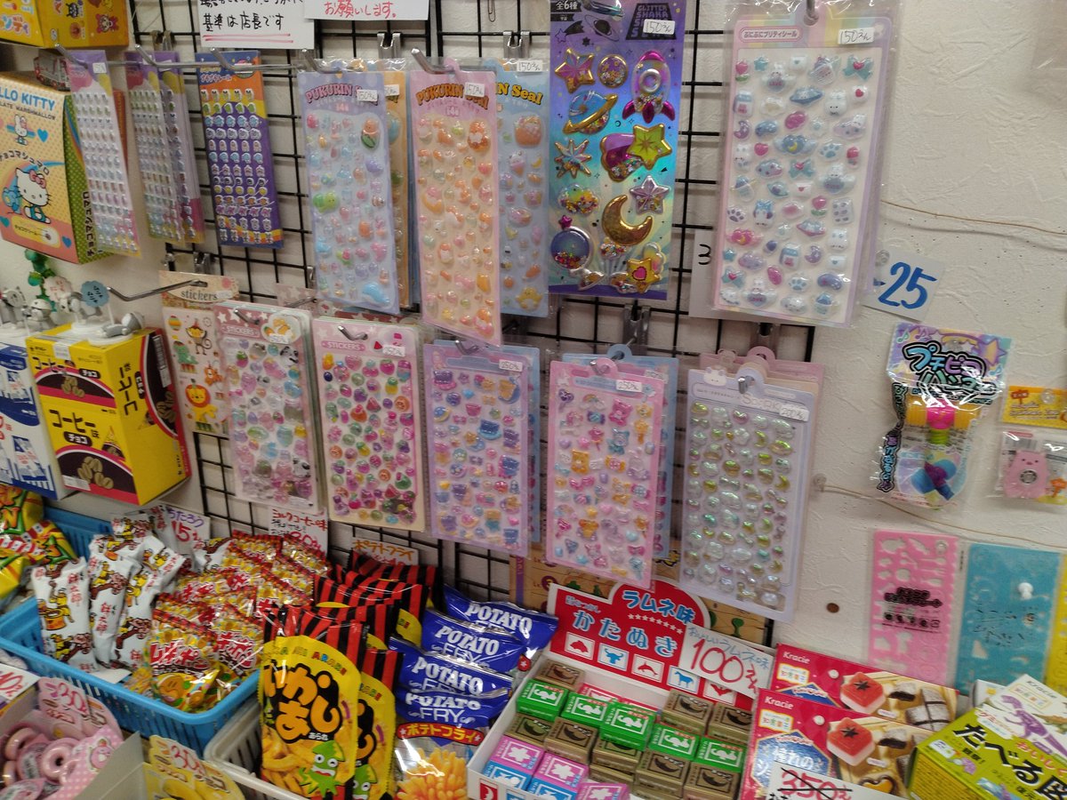 dagashiyasasaki's tweet photo. 本日の反省

ただ一つですね
SNSにあげる時間帯を考えようってことだ🤕何も考えずにあげていたけど次から夕方にあげることにしました。枚数制限ありで早いもの勝ちですがそこら辺は気をつけます
大変失礼いたしました🙇
ただウチがなくても例によって産業道路より向こう側がアツいす。何店かに入れた🙏 https://t.co/9YL4dXCTR6