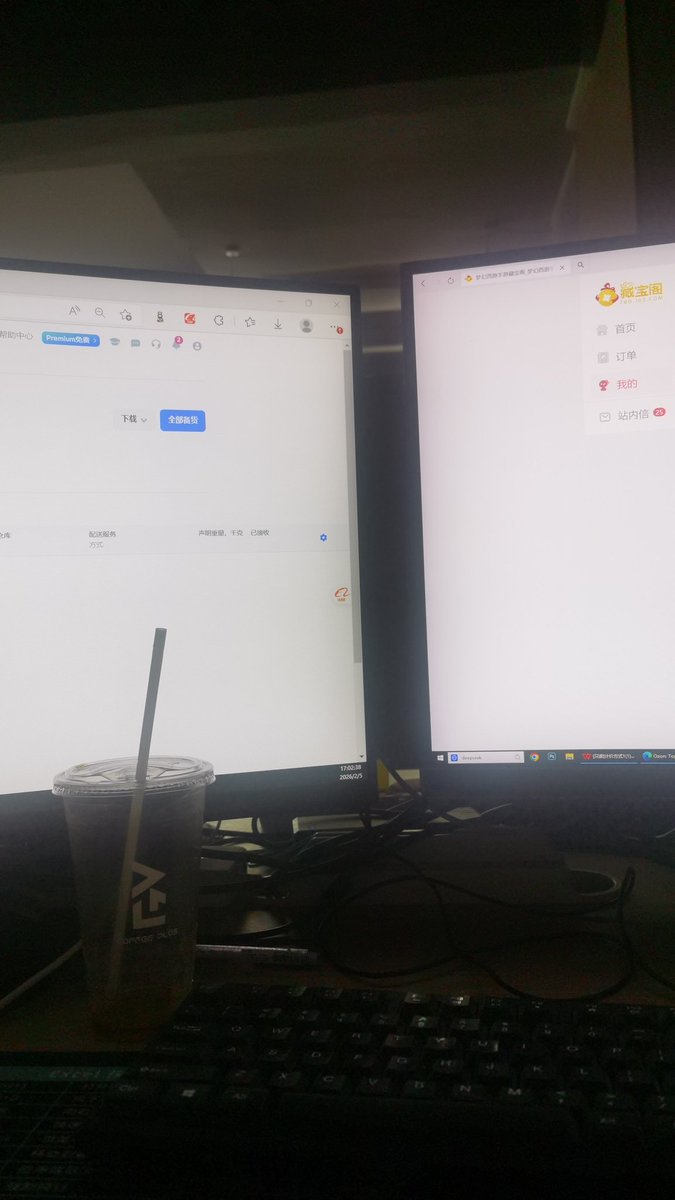 无聊的一天准备结束