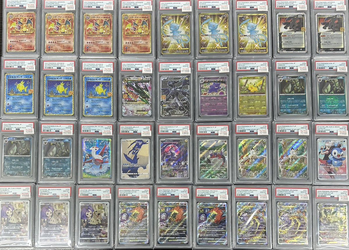 ポケモンカードPSA10入荷しました🎨 人気25thのカードやP等追加して