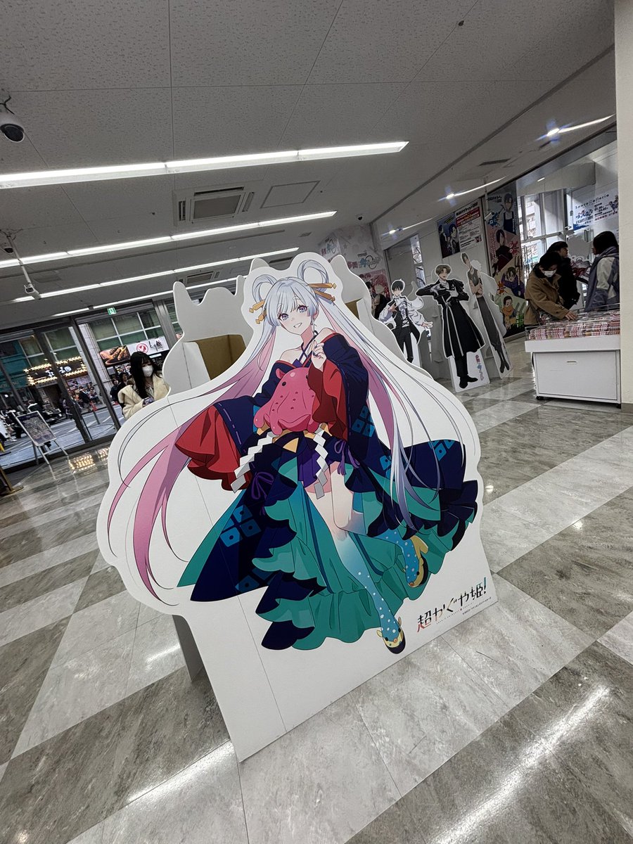 Lando0009's tweet photo. 池袋よき https://t.co/AR9SfUApRr