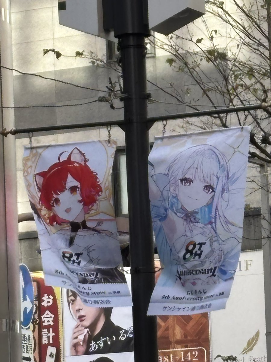Lando0009's tweet photo. 池袋よき https://t.co/AR9SfUApRr