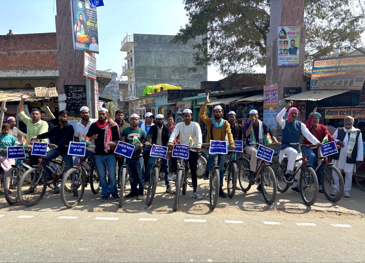 mgnregabachao's tweet photo. Day 20 | MGNREGA Bachao Yatra | Mau 🚴‍♂️

20 days on the road, 20 days of resistance.

From village lanes to workers’ homes, Mau echoes with voices against wage delays, job cuts, and anti-labour policies of the BJP government.

Yatra goes on..

#MGNREGABachao
#MGNREGABachaoYatra https://t.co/hU2sCkAQ6g