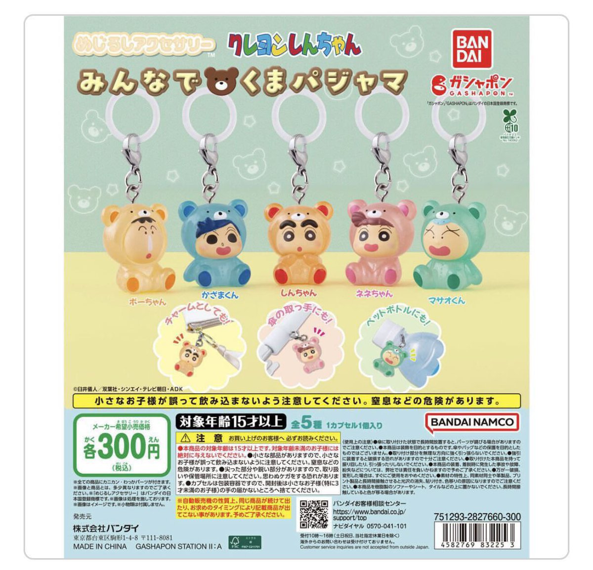 い か 🦑 tweet media