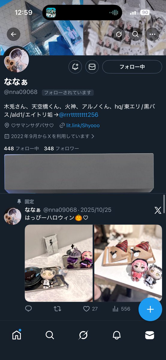 🐱🍼 tweet media