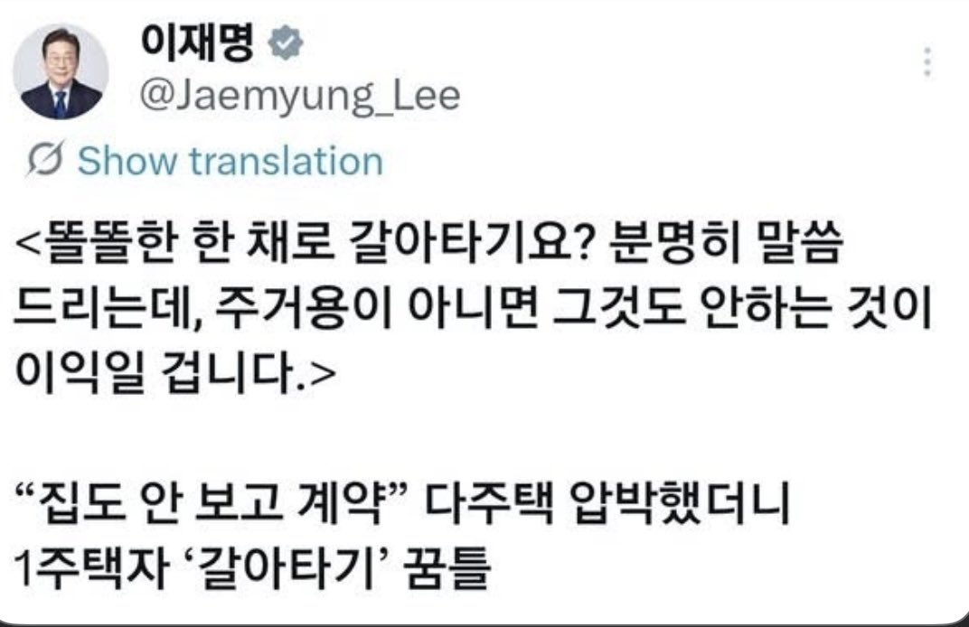 환율 관세는 입 꾹 하고
새벽 1시에 이지랄하고 있다