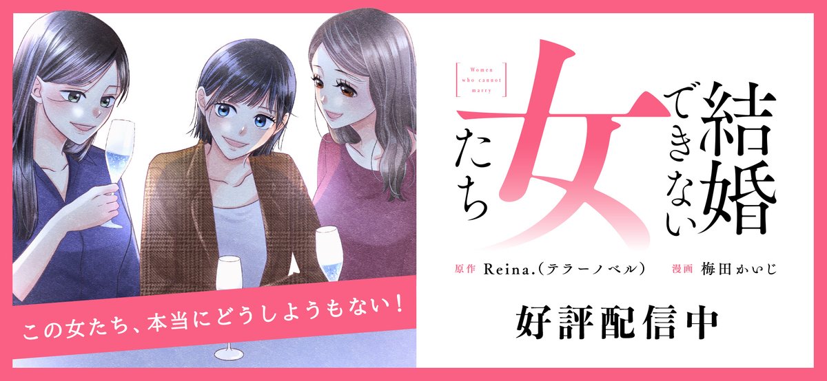 Freediaコミック／ノベル編集部【公式】 tweet media
