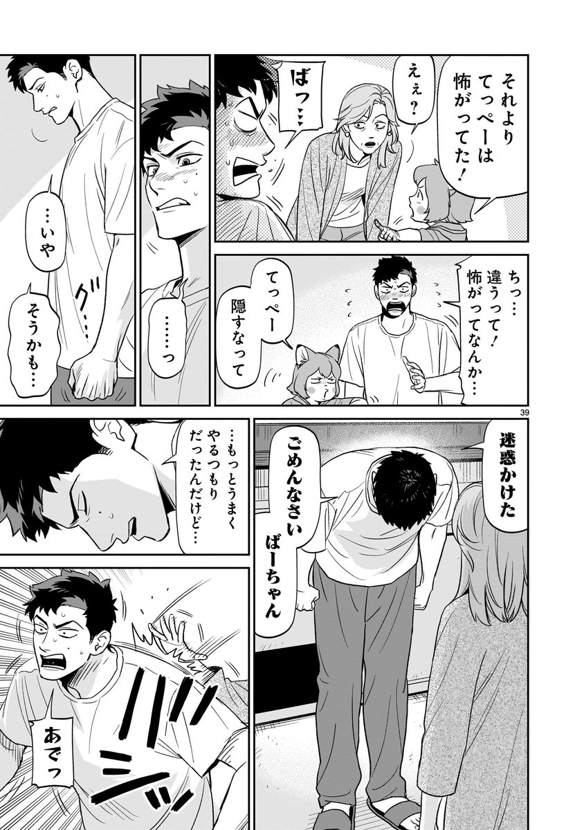 (10/11) 