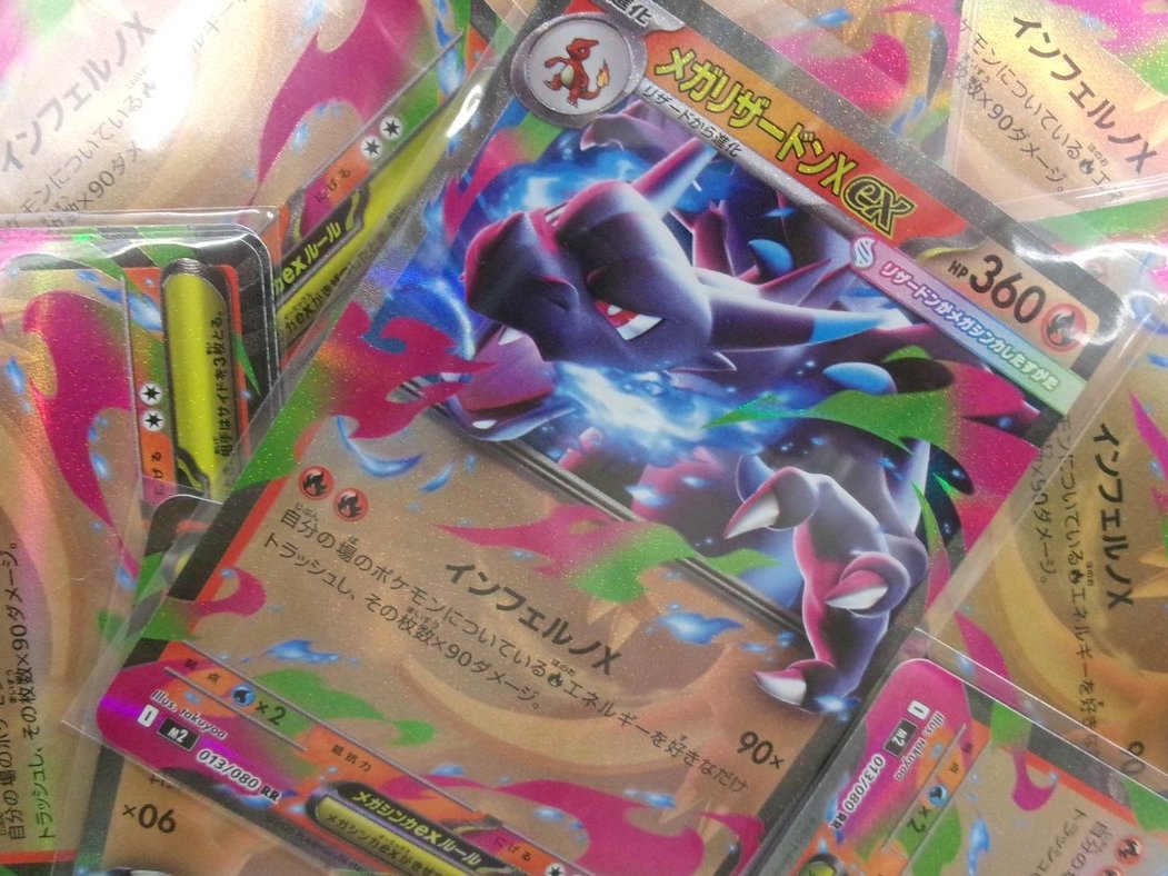 ポケカ 販売情報 】 ✨お買い得商品ご紹介コーナー✨ 《 インフェルノX