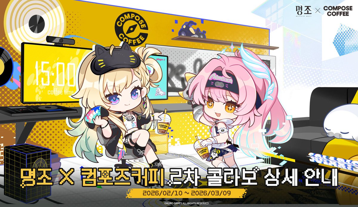 韓国🇰🇷 #鳴潮 ×Compose☕ ／ 💛リンネーとエイメスのコラボグッズ