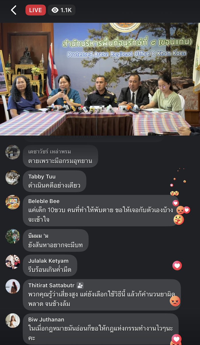• ว้ายย อิอิอรุ่มอุ้ยอุ้ปน้ะ 🤭 tweet media
