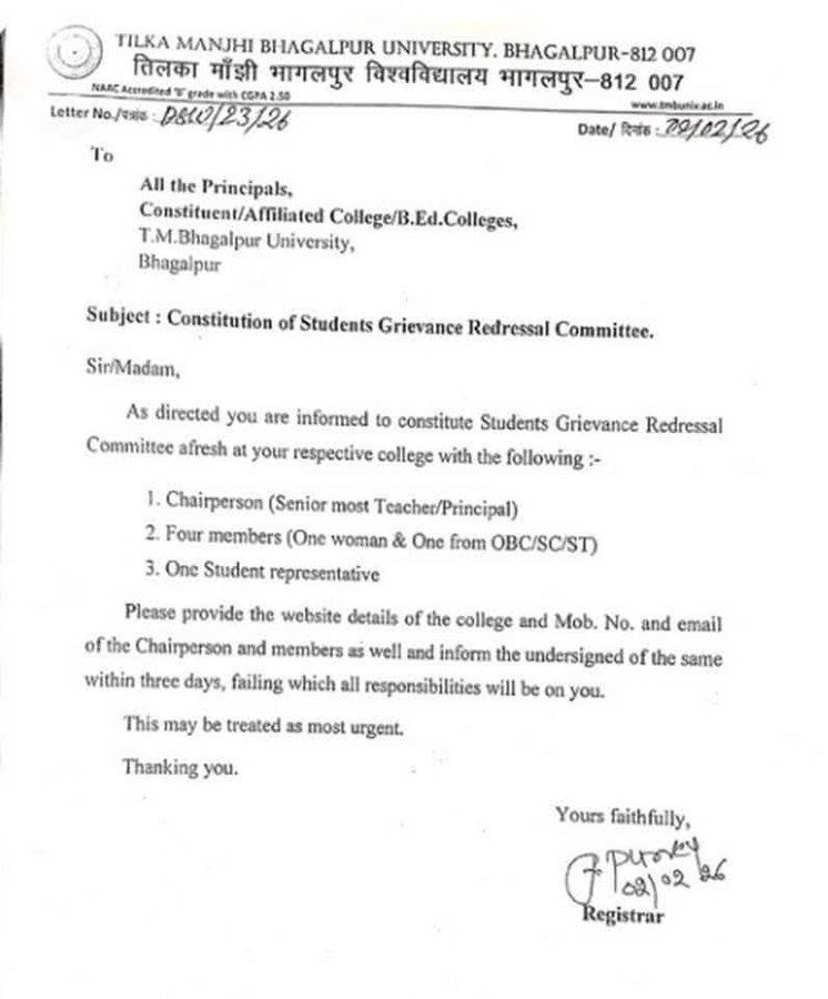 गज़ब है बीजेपी,  सुप्रीम कोर्ट ने UGC 2026 नियम पर रोक लगा दी, लेकिन मोदी जी बीजेपी आरएसएस जो ठान लेते हैं उसे कर के ही दम लेते हैं, सो मध्यप्रदेश विश्वविद्यालयों में UGC 2023 के नियम लागू करने के लिए फरमान निकाल दिया, जो बिल्कुल 2026 जैसे ही हैं, यहां भी भेदभाव के अंतर्गत सिर्फ