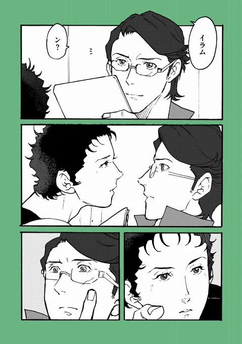 イラ→ハサ
「くそっ…こんなことで…」なイ 
