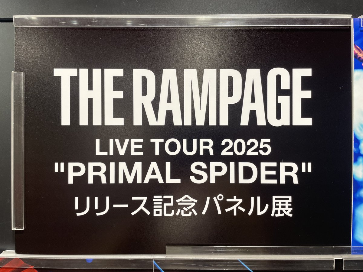 タワ渋LDH 】 ／ #THERAMPAGE from EXILE TRIBE 『THE RAMPAGE LIVE