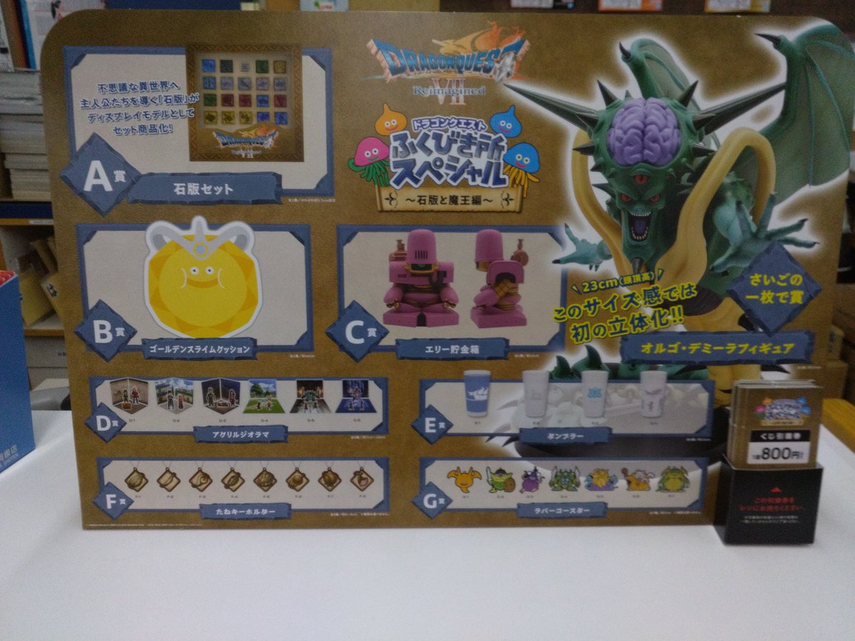 鎌田店よりお知らせです🙇 いよいよ明日、2/6(金)発売！ 「スクウェア