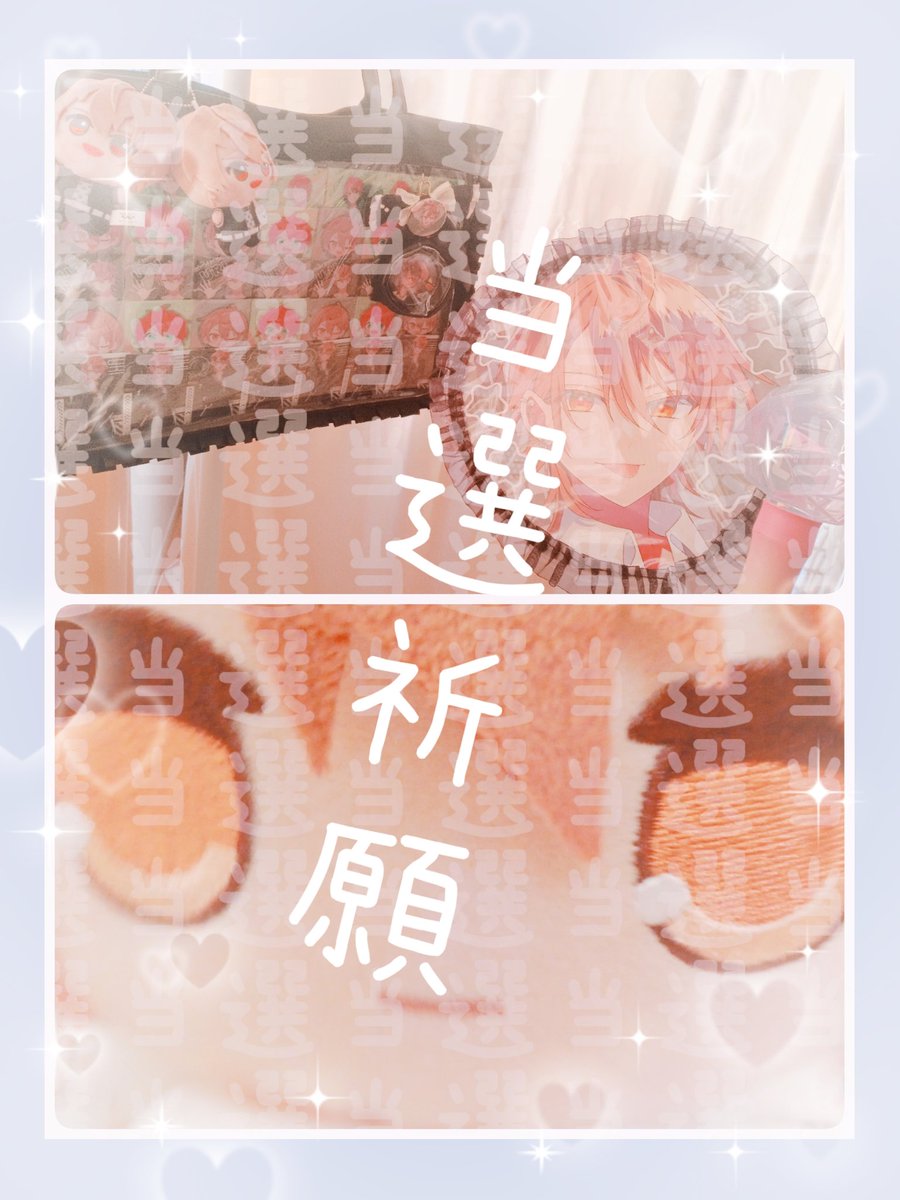 りょお🐾 (@Amaguli_0412) / Posts / X