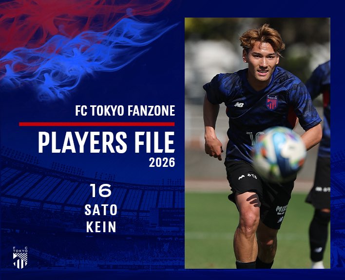 FC東京【公式】 #東京が熱狂 (@fctokyoofficial) / Highlights / X