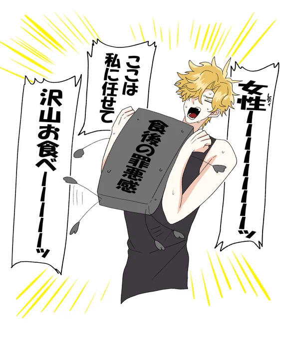 幸福感と満足感だけでいい 