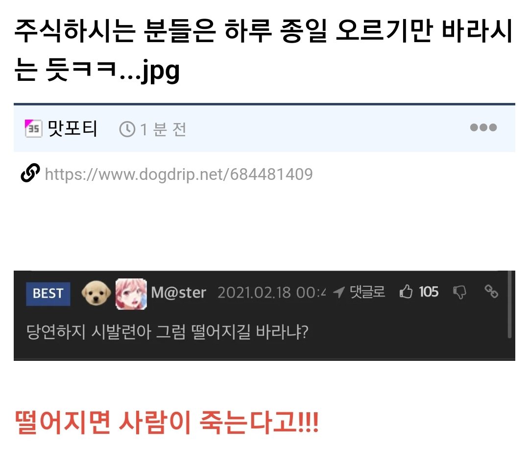 주식 밈 아카이빙 tweet media