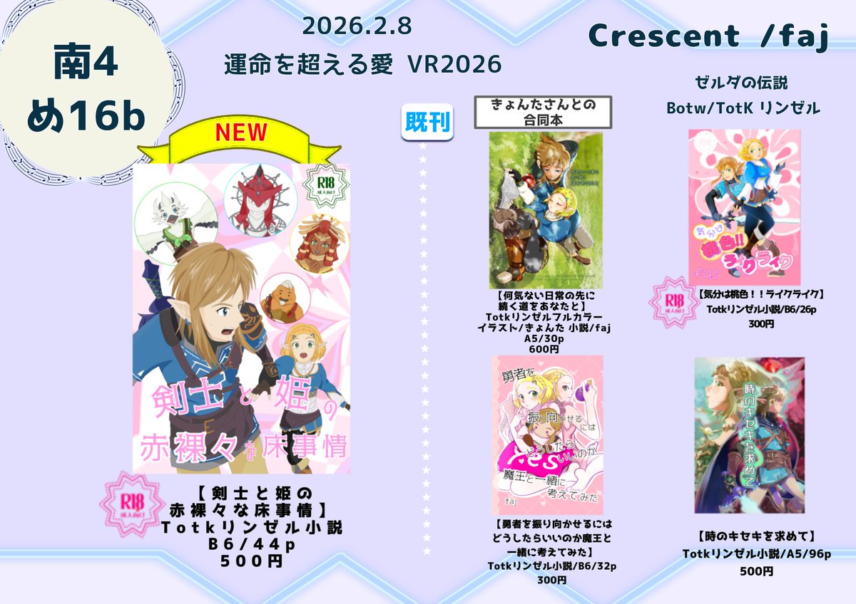 faj (@faj83314206) / Posts / X