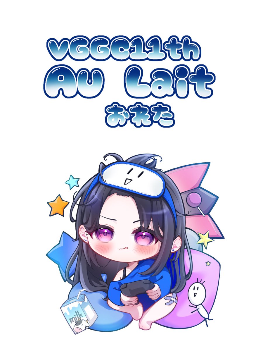 うおおおおおお！！