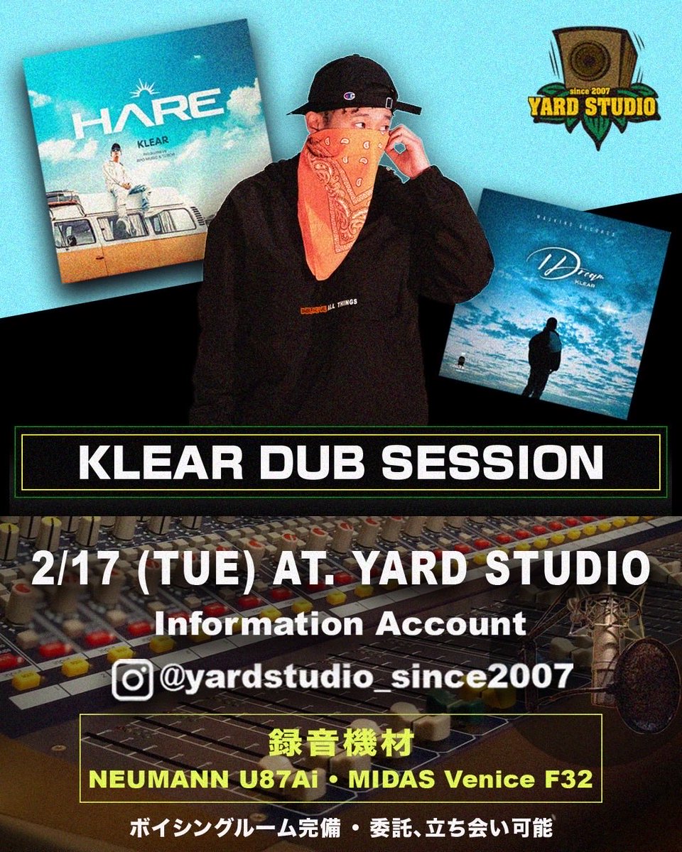 💥Information💥

KLEAR DUB PLATE SESSION

2月17日(火)夕方から
YARD STUDIOにて行います🎙️

立会、委託のどちらも可能です！
 
ご依頼やご相談は <a href="/moonshow_jw/">MOON SHOW JAH WORKS</a> 
Instagram : yardstudio_since2007 
のDMにて受け付けております。