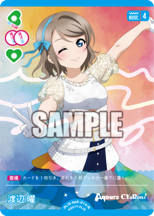 🎈＼#ラブカ 新カード紹介✨／🎈 2月28日(土)一般発売「ブースター