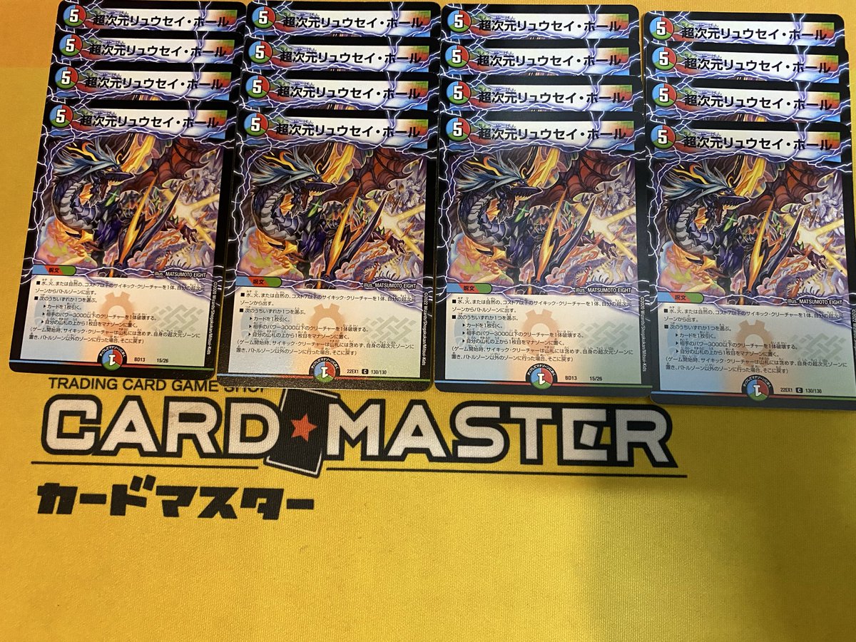 超次元リュウセイ・ホール！！
出せ！！叩き込め！！全部ぶっ潰せ！！
考えるな！感じろ！デッキにぶち込め！！

開戦パンドラウォーズ！！！
ウォォオオオオオおおおおおおお

ツイートIQを下げてみました。
暫くこの感じでもアリかなって思いました。
現場からは以上てす。