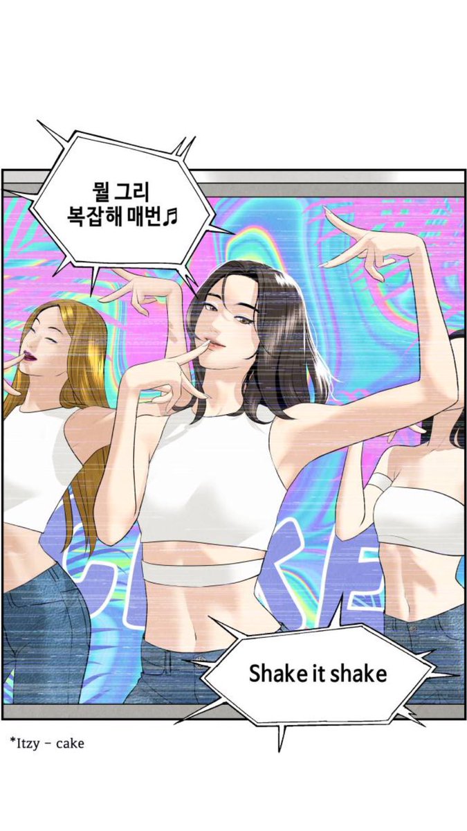 it’d be a crime not to cast her in the drama when she’s literally in the webtoon itself