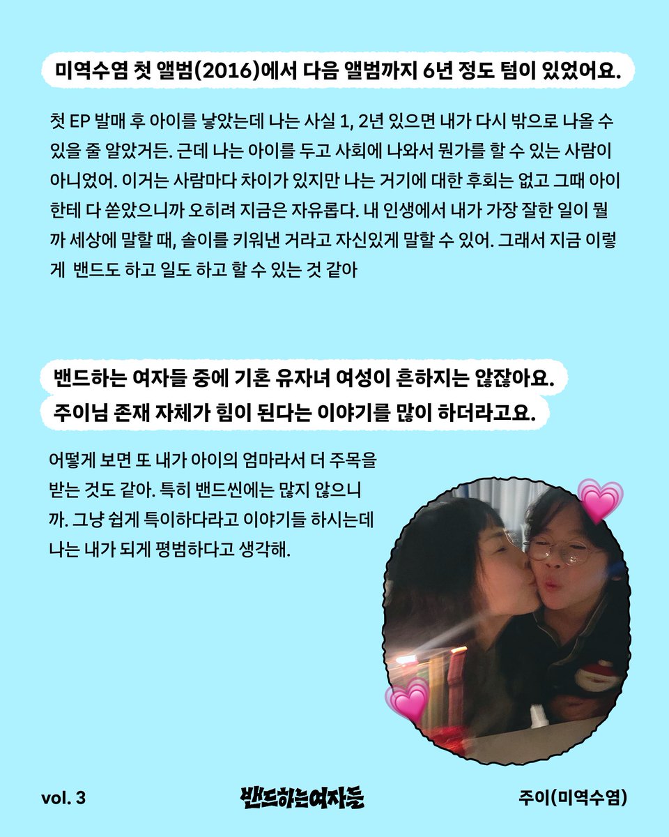 유슬리스 프레셔스🔮 tweet media