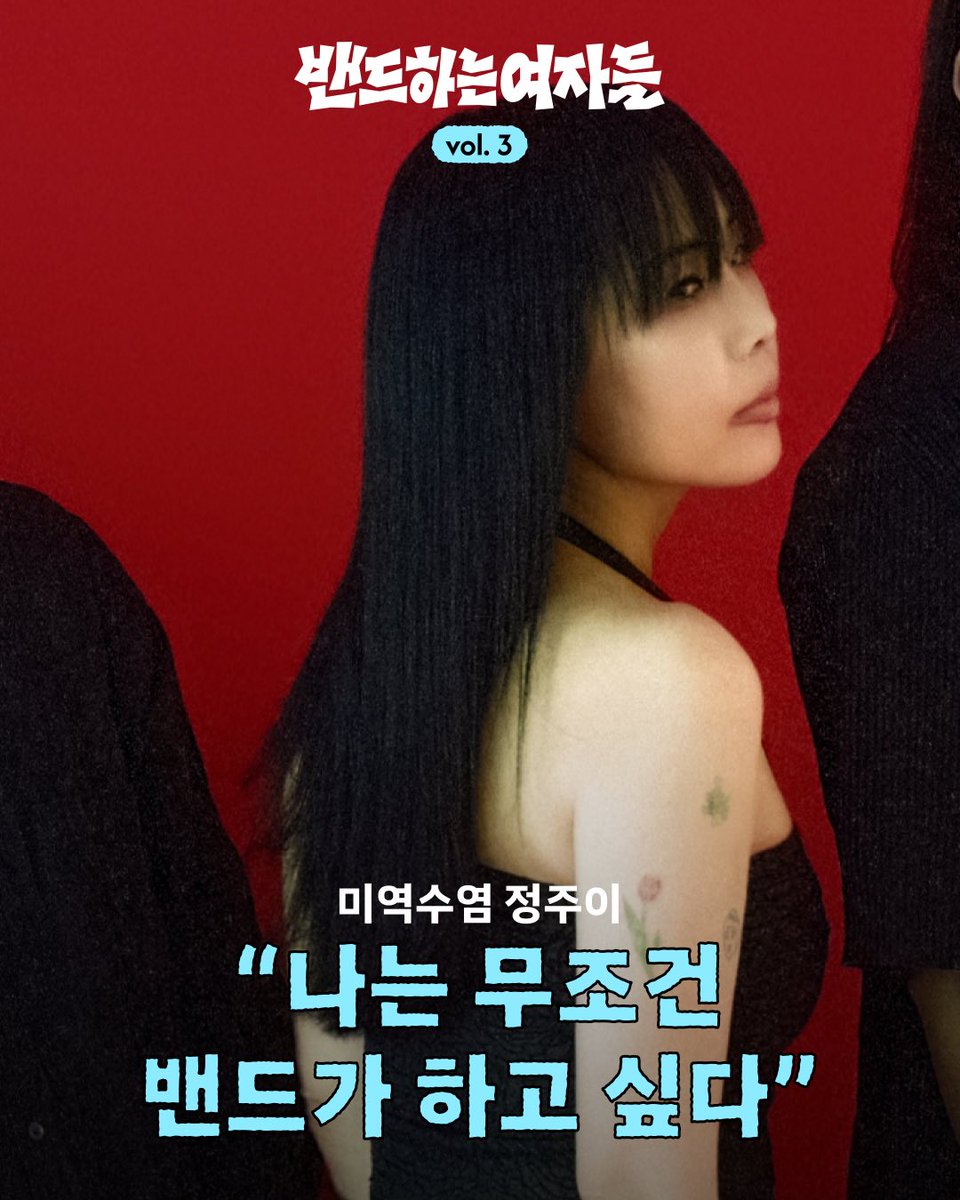 유슬리스 프레셔스🔮 tweet media