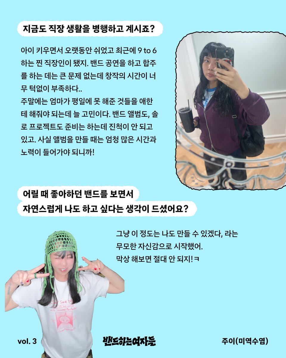 유슬리스 프레셔스🔮 tweet media