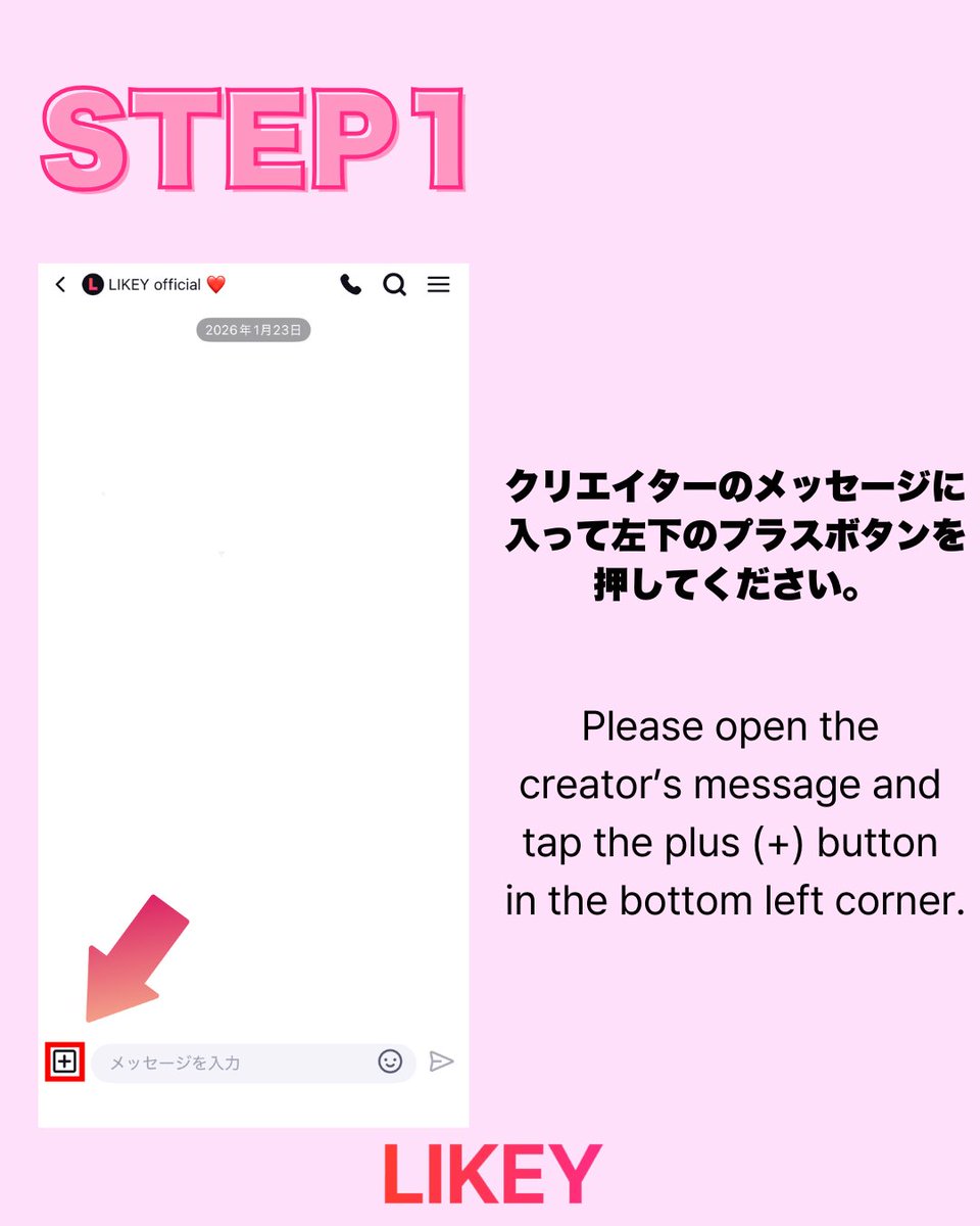 LIKEY 日本公式アカウント tweet media