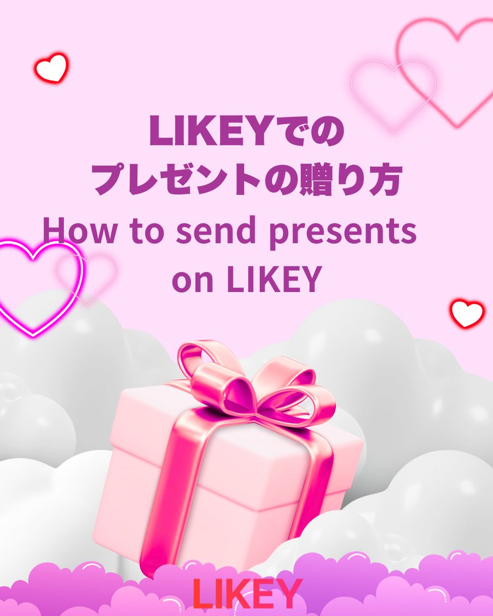 LIKEY 日本公式アカウント tweet media