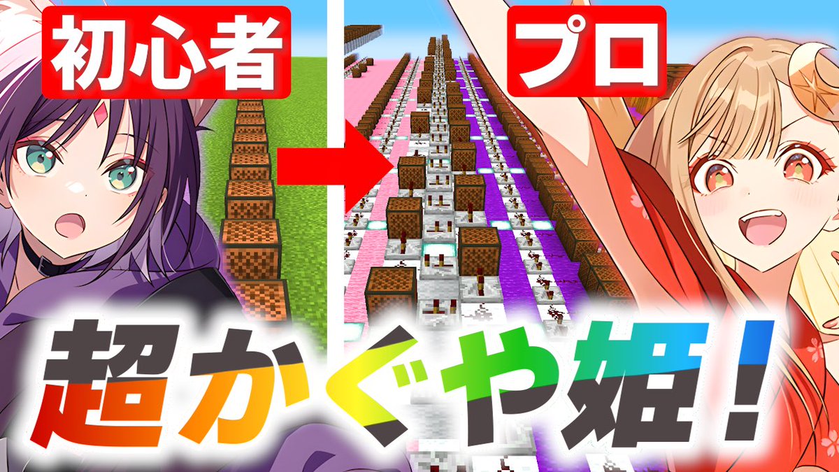 ピノの羽🪽 (@Pino_Wings) / Posts / X