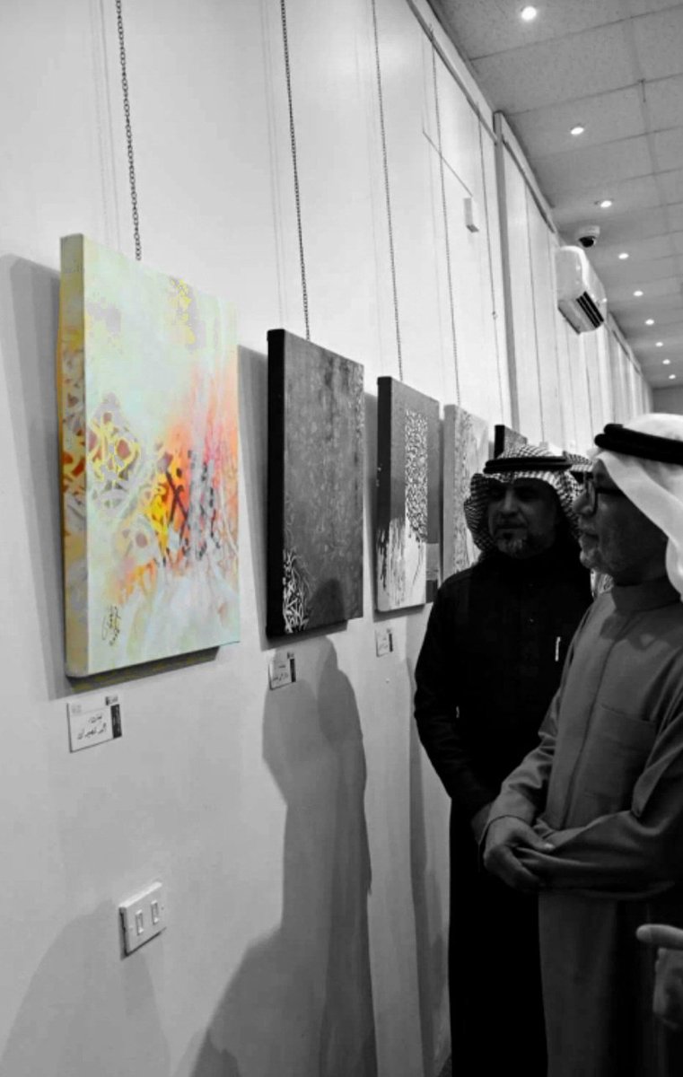 حروفيات....