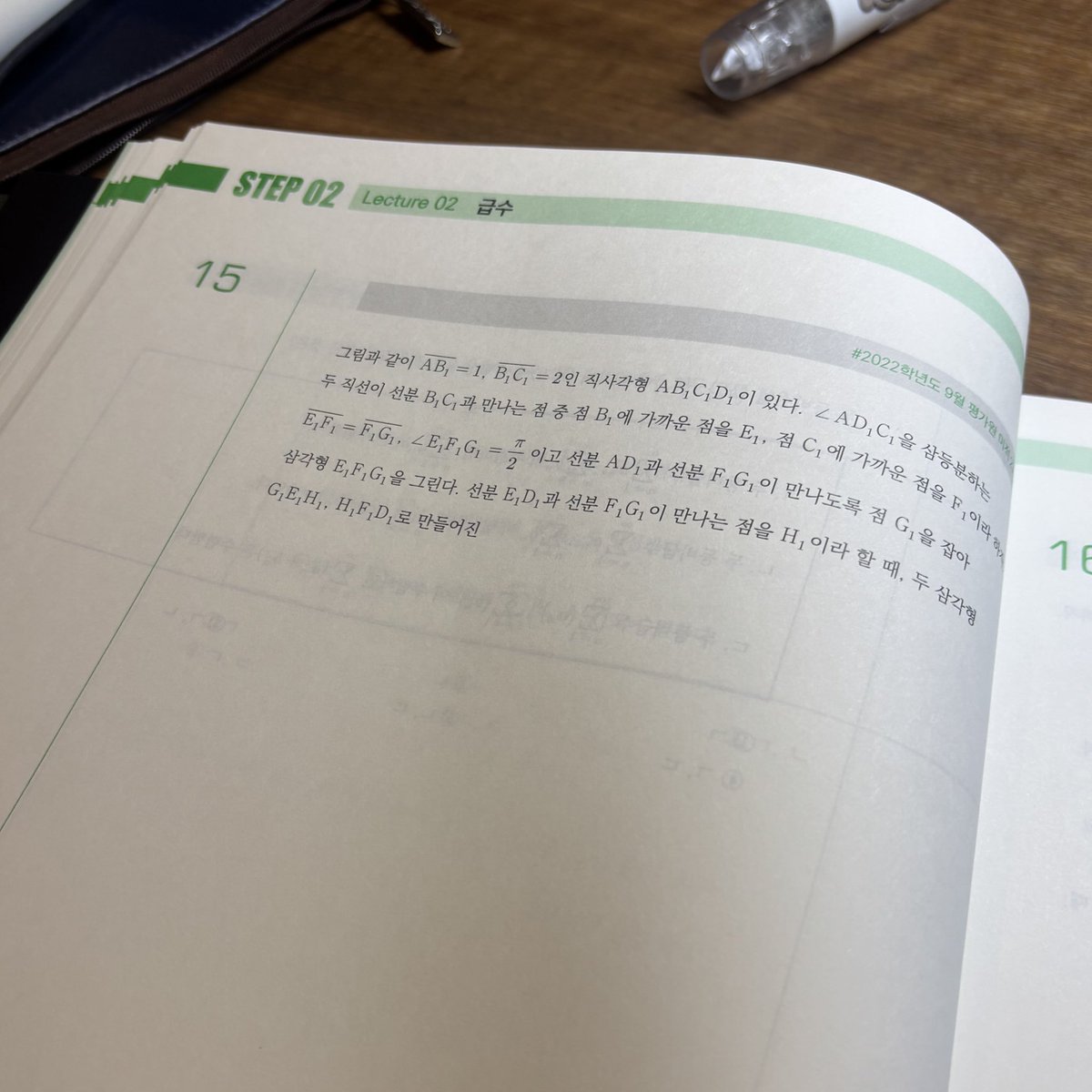 _wonhj's tweet image. 카나토미 미적 있으신 분 원래 얘네 말을 하다 마나요?…