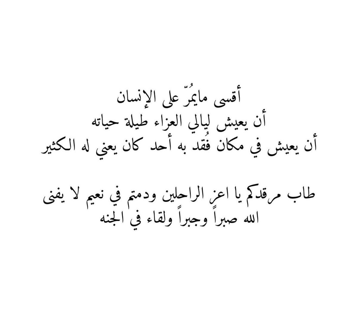 لـ والدتي الغاليه💔 (@for_mothers_) on Twitter photo 
