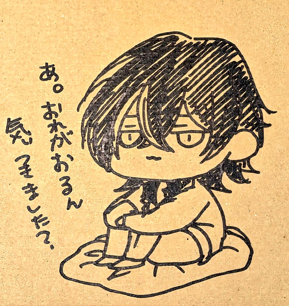 気付かなかったまぶにゃん🤣🫵❣️