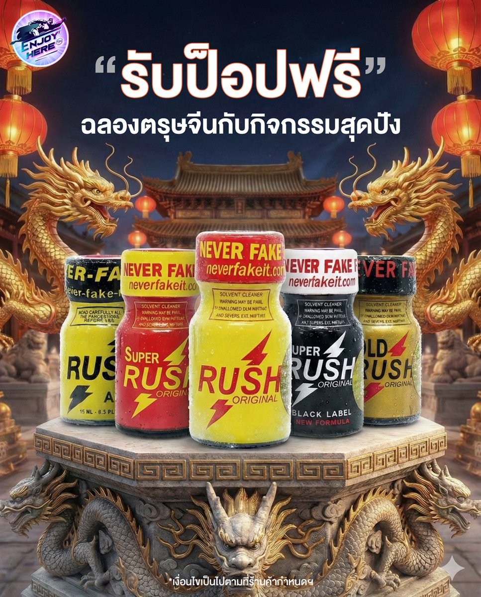 JOYBOY USA tweet media