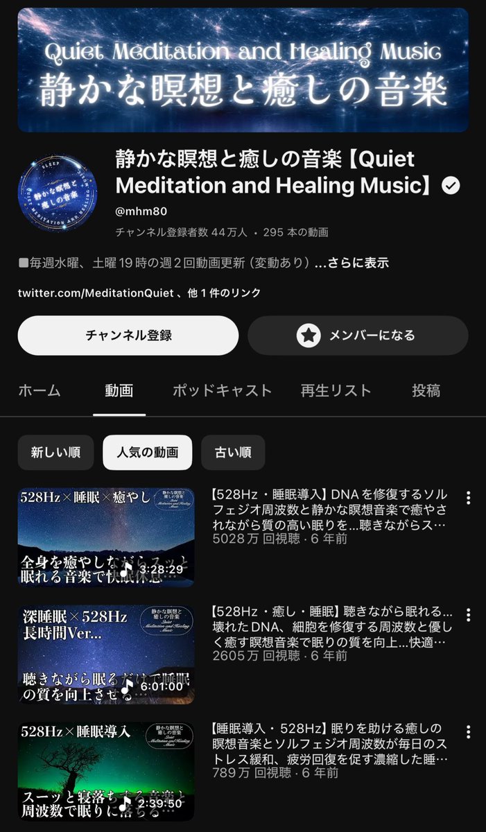 はると｜X×AIで収益化する発信者 tweet media