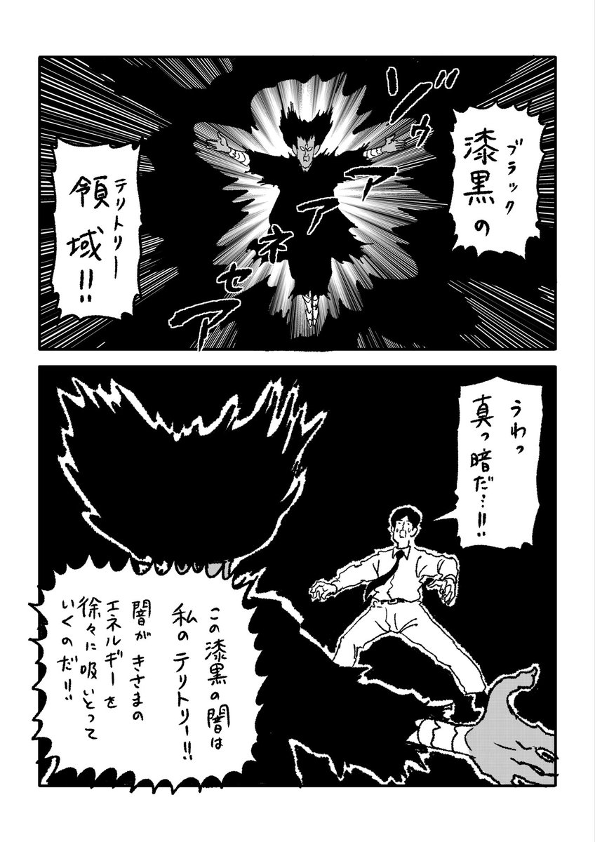 #サラリーマン山崎シゲル頂いたお題NEO vol.494
お題 スリッパ
『サラリーマン山崎シゲル』
実写ドラマ
縦型動画アプリFODshort配信中
アニメ
各種配信サービスにて配信中
#サラリーマン山崎シゲル #サラリーマン #山崎シゲル #田中光